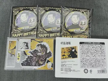 주술회전 게토 스구루 벌스데이 캔뱃지 아크릴 스탠드 아크릴 블록