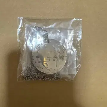 ReoNa 굿즈 생명선 목걸이 미사용 새상품 레오나