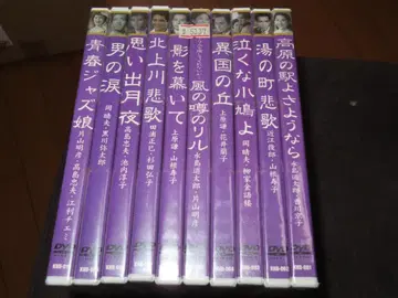 미개봉품 신도호 영화 일본 명화 유산 가요 영화 걸작선 10 미개봉