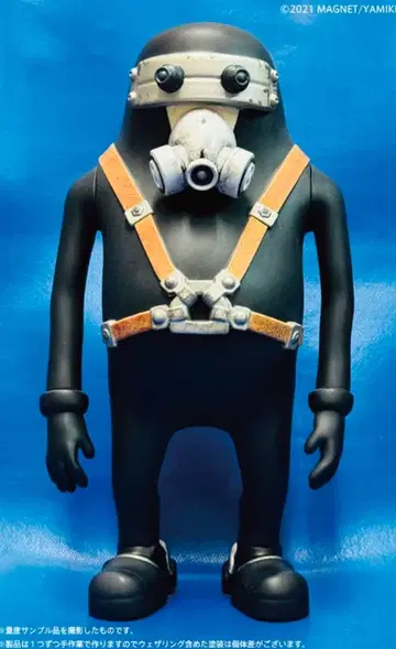 정크 헤드 JUNK HEAD 1/1 [3 바보] 소프트 비닐 피규어