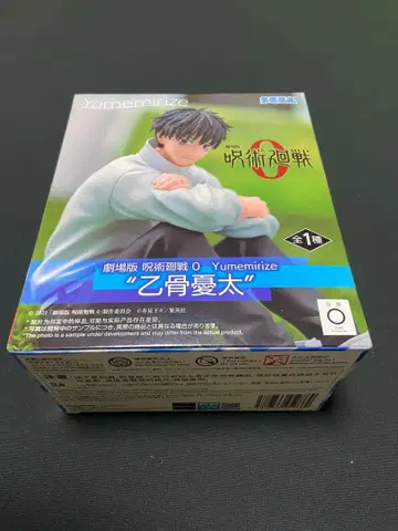 주술회전 옷코츠 유타 Yumemirize 피규어