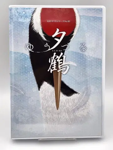 일본 오페라 시리즈 No.85 유즈루 DVD 새상품급