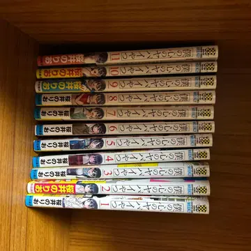 마음의 소리 전 11권 세트