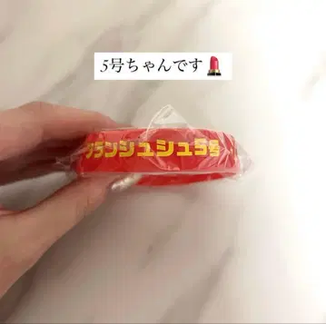 [ 최저가 ] 좀비 랜드 사가 입장자 혜택 리스트 밴드 5호