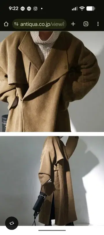 안티카 롱 코트 (베이지)