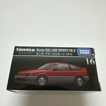 토미카 혼다 발라드 스포츠 CR-X 1/60