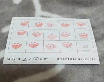 애니메이트 카페 아 니카페 스탬프 카드