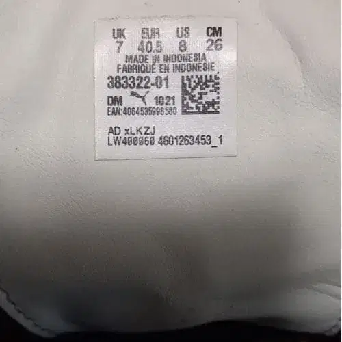 9번째 상품 이미지