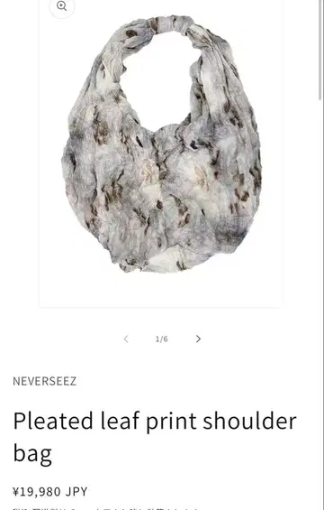 ULTIMUS Pleated leaf print shoulder bag