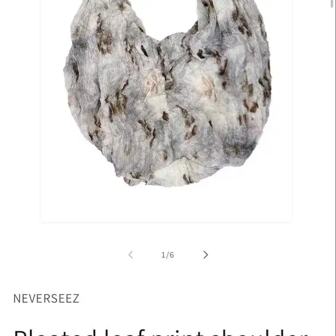 1번째 상품 이미지