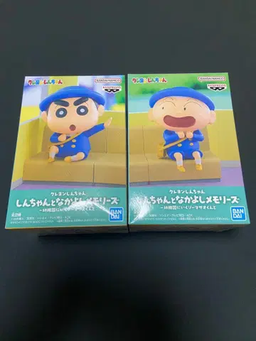 짱구는 못말려 짱구와 사이좋은 메모리즈 ~유치원에 간다조~ 마사오군과