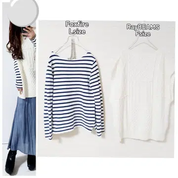 보더 상의 케이블 니트 베스트