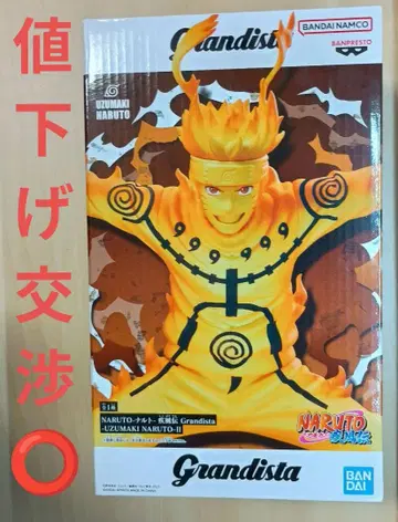 NARUTO-나루토-돌풍전 grandista 우즈마키 나루토 피규어