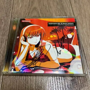 [] beatmania IIDX 18 오리지널 사운드 트랙