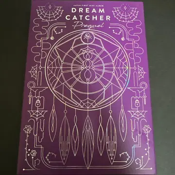 DREAMCATCHER [ Prequel ]