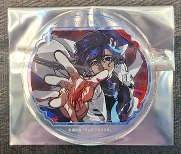 소요기 프랙탈 아크릴 코스터 애니메이트 그라테