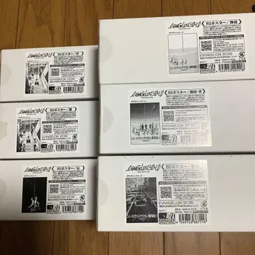 에반게리온 B2 포스터 6장 세트