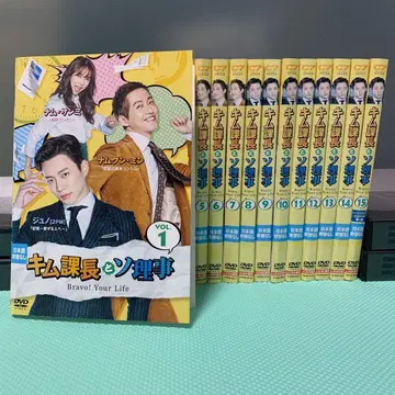 한국 드라마 김과장과 소이사의 dvd 전권 세트 한류 드라마