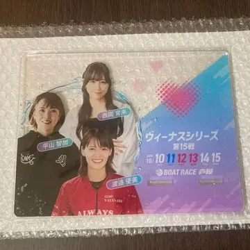 보트 레이스 히라야마 치카 와타나베 유미 니시오카 이쿠미 아크릴 스탠드