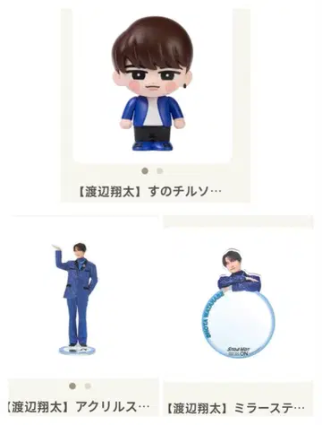 SnowMan ON 굿즈 와타나베 쇼타 군 3종 세트