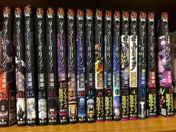 다크 개더링 전 17권 세트