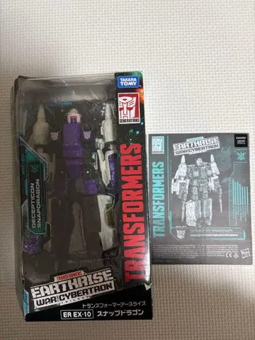 트랜스포머 어스라이즈 ER EX-10 스냅드래곤