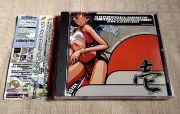 SHARPNEL SOUND COLLECTION 이치