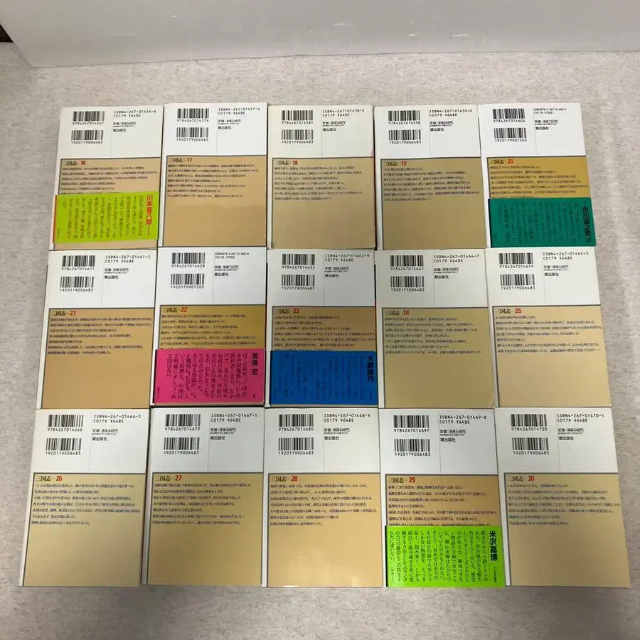 7번째 상품 이미지