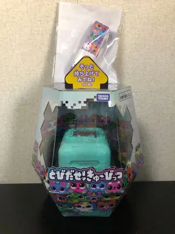 타카라토미 토비다세! 큐비츠 민트 제조사 혜택 스트랩 포함