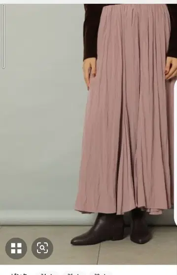 에어리 플레어 스커트