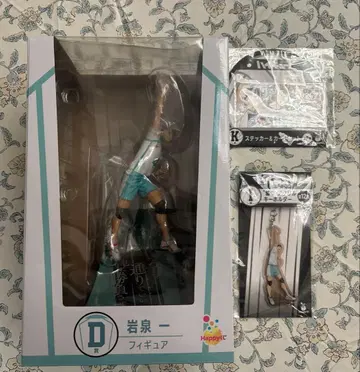 하이큐!! 해피 복권 이와이즈미 하지메 피규어 키링 스티커 3점