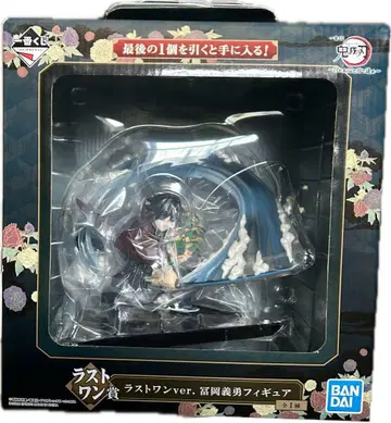 귀멸의 칼날 제일복권 라스트원상 토미오카 기유 피규어