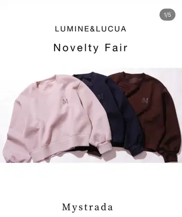 마이 스트라다 맨투맨 저스길리티 아푸와이저 리셰 카듀네