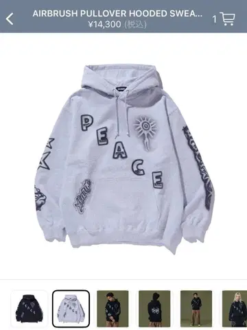 XLARGE 에어브러시 풀오버 후디드 스웨트