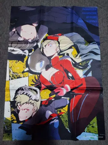 페르소나 천 포스터