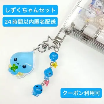 시즈쿠짱 푸치 마스코트 봉봉 드롭 키 참 세트