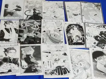 마계의 왕자! 이루마군 특전 모음