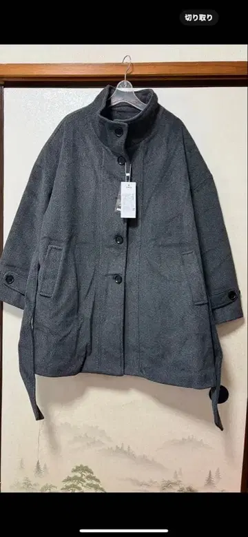 그레이 울 혼방 롱 코트