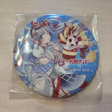 SNOW MIKU 삿포로시 고향세 유키 미쿠 캔뱃지