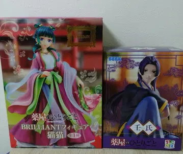 약사의 혼잣말 BRILLIANT 피규어 마오마오 쵸코노세 프리미엄 진시