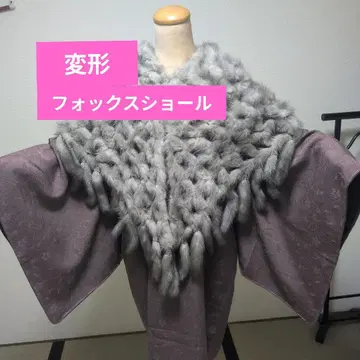 그레이 변형 폭스 숄