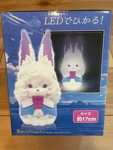 Fate/Grand Order 포울룸라이트 약 17cm