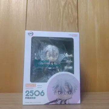 귀멸의 칼날 넨도로이드 시나즈가와 사네미