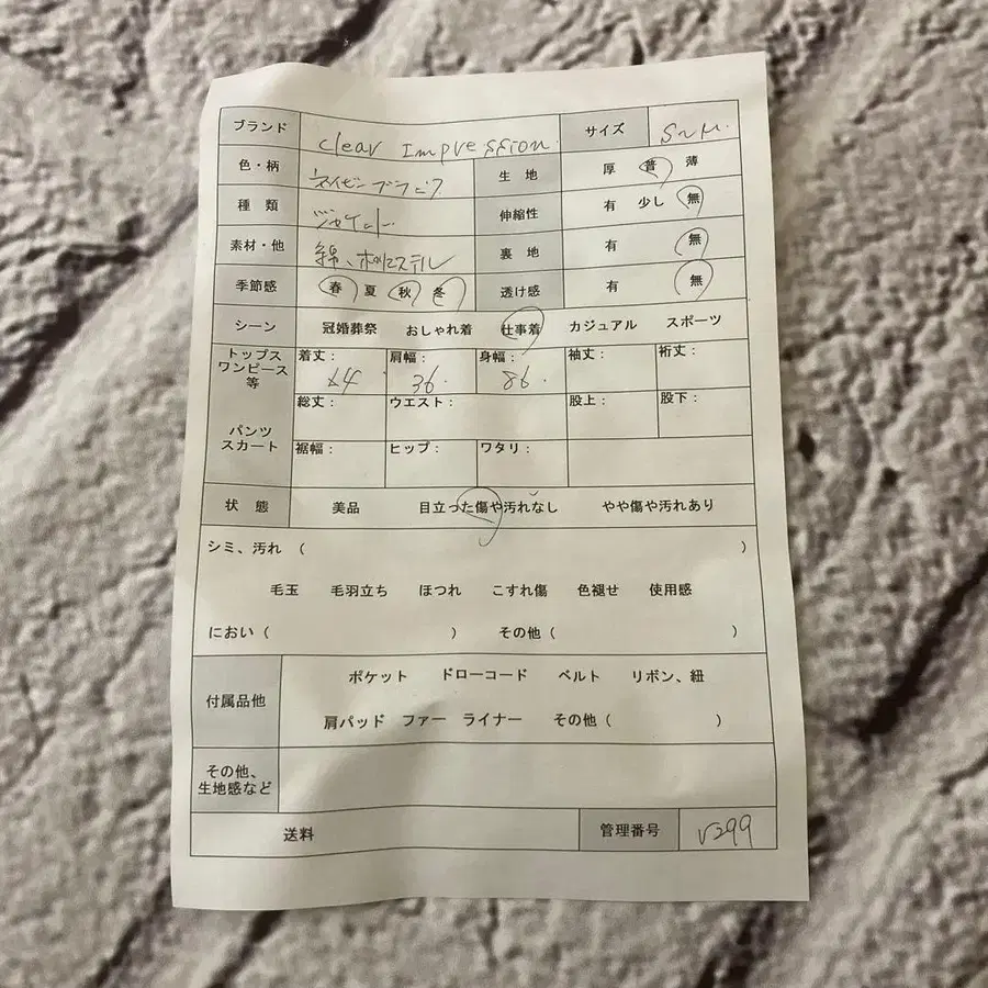 8번째 상품 이미지