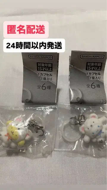 산리오 캐릭터즈 포근포근 스노우 메지루시 액세서리