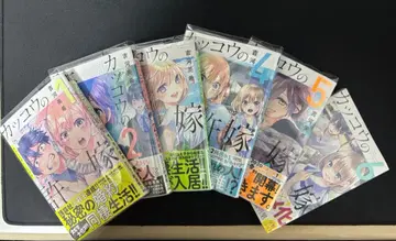 뻐꾸기 커플 1-6권 세트