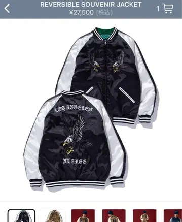 XLARGE REVERSIBLE SOUVENIR JACKET XL