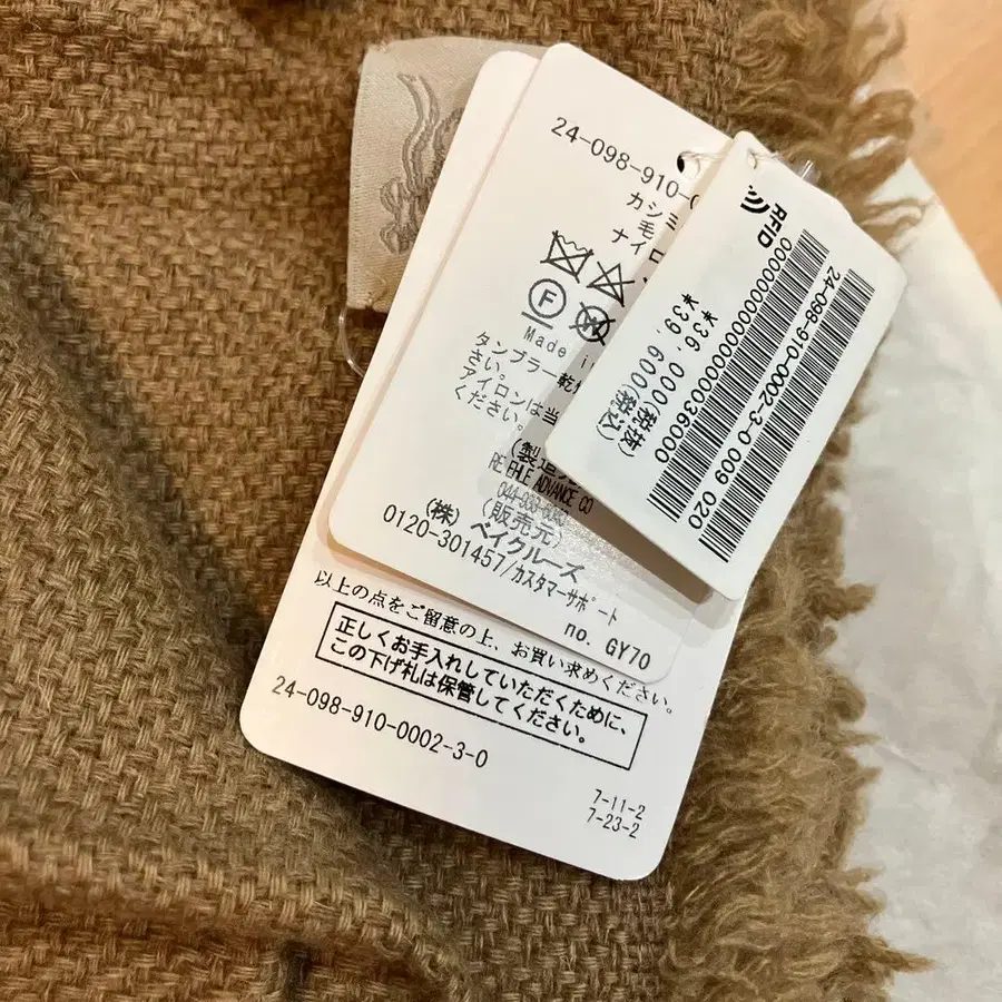 8번째 상품 이미지