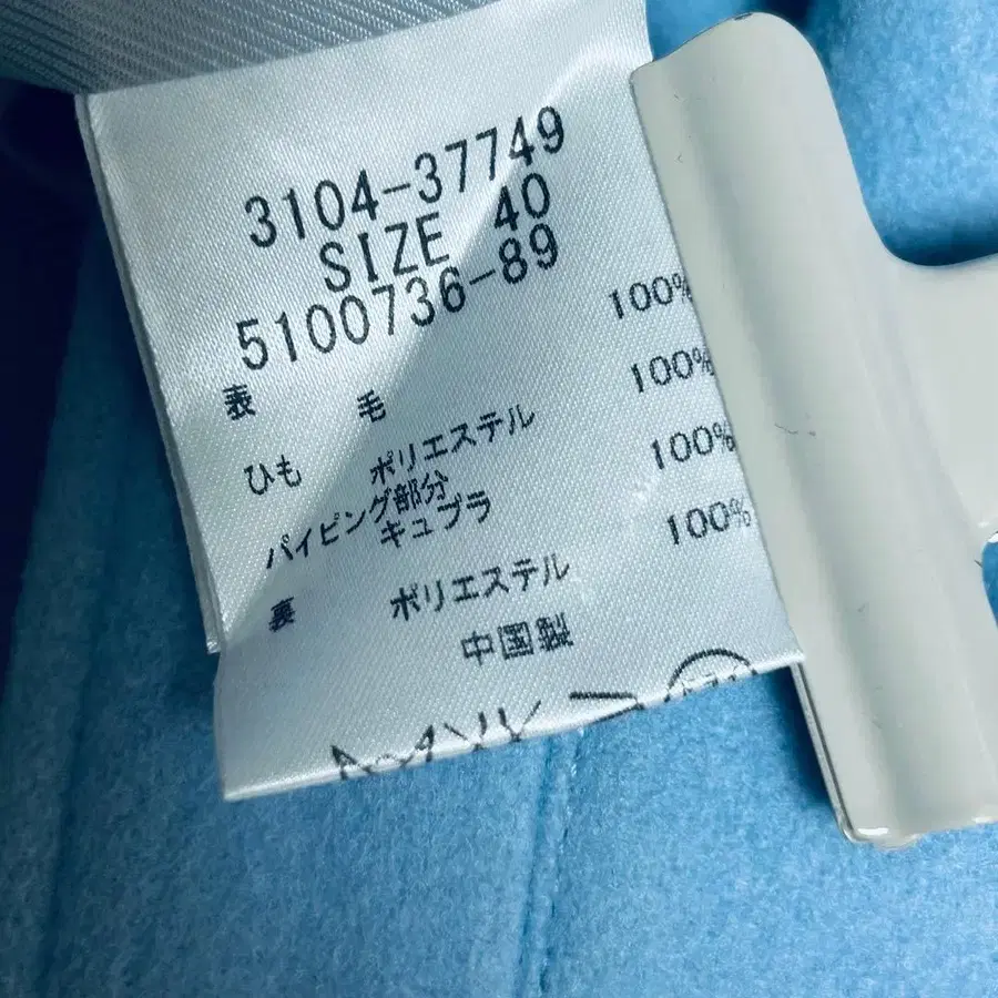 9번째 상품 이미지