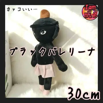 이탈리안 레인 로트 봉제 인형 블랙 발레리나 30cm